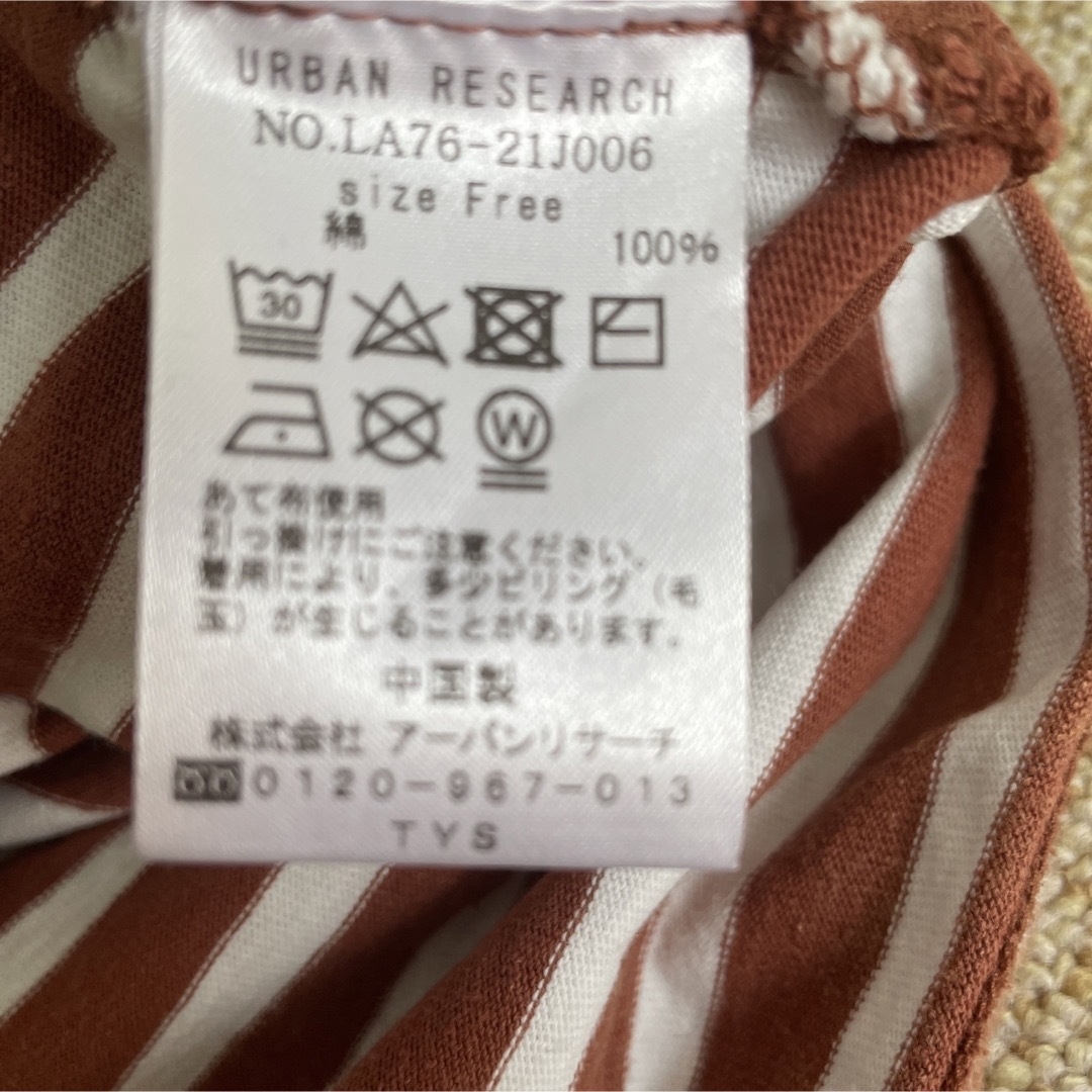 URBAN RESEARCH(アーバンリサーチ)のURBAN RESEARCH Sonny Label 加工ボーダープルオーバー レディースのトップス(カットソー(長袖/七分))の商品写真