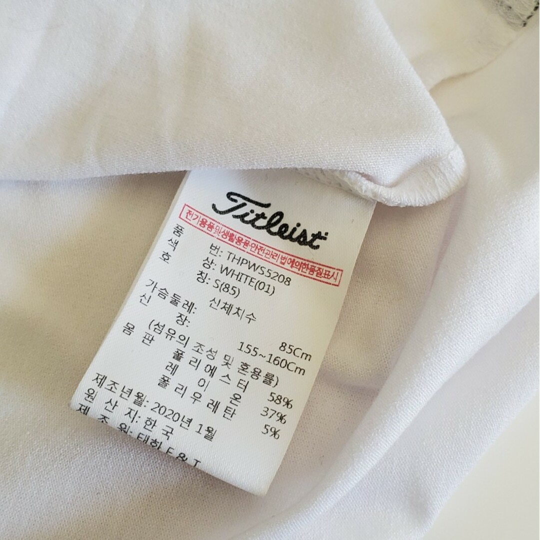 Titleist(タイトリスト)のTitleist韓国ロングTシャツ　白 スポーツ/アウトドアのゴルフ(ウエア)の商品写真