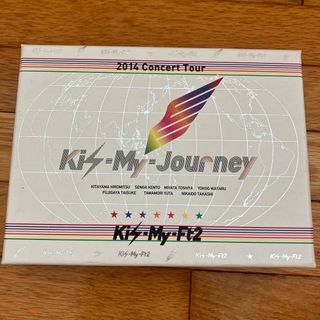 キスマイフットツー(Kis-My-Ft2)のKis-My-Ft2 キスマイジャーニー(アイドルグッズ)