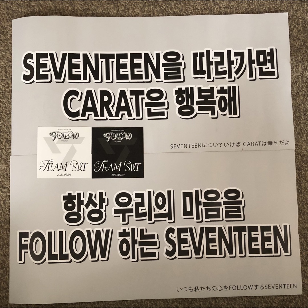 SEVENTEEN(セブンティーン)のSEVENTEEN FOLLOW 東京ドーム スローガン ステッカー セブチ エンタメ/ホビーのタレントグッズ(アイドルグッズ)の商品写真