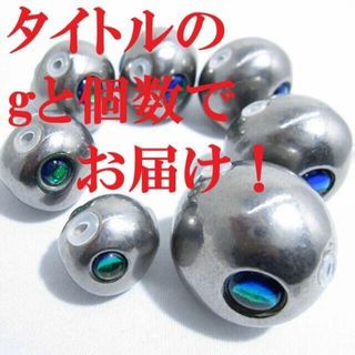 BO【 100g ×2 120g ×2】 タングステン ヘッド タイラバ 鯛の通販