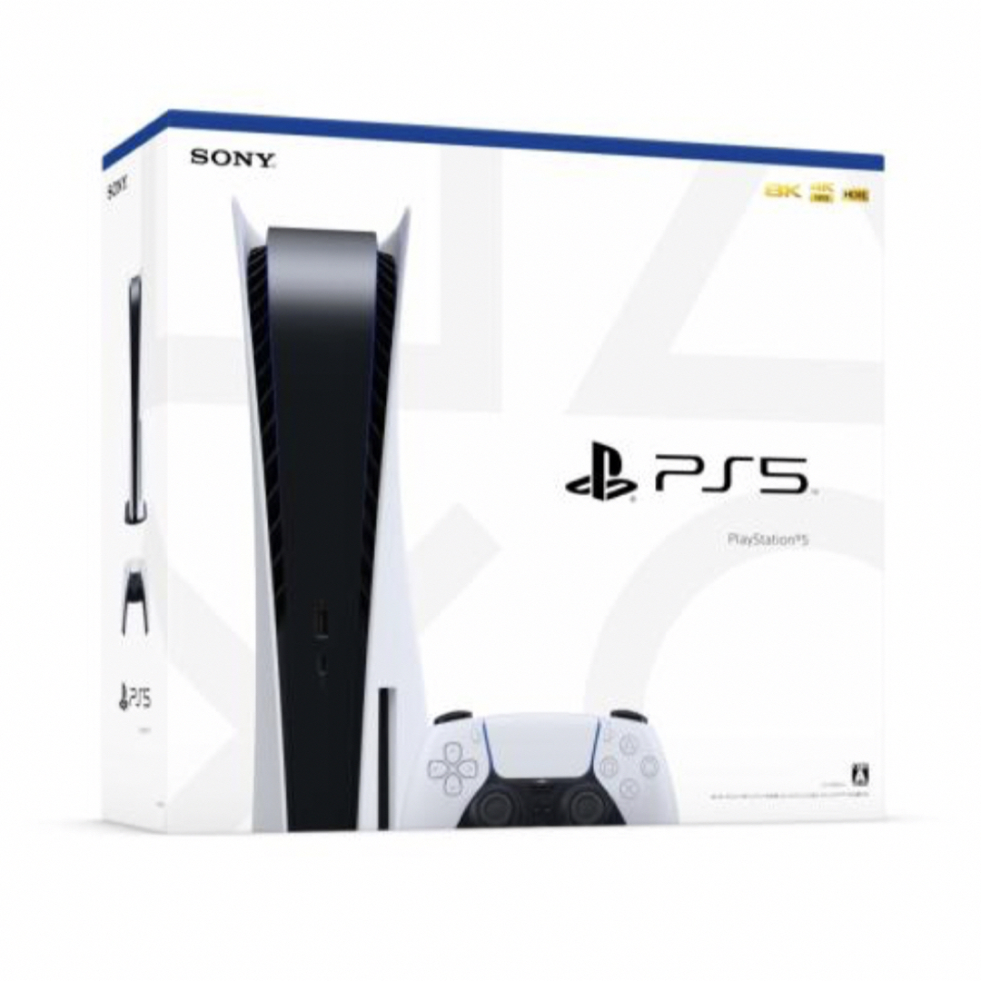 PlayStation5 通常盤