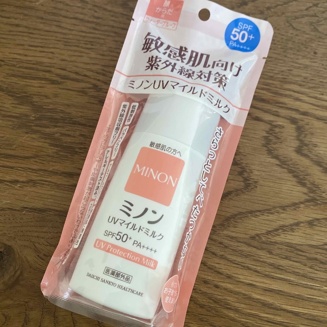 MINON(ミノン)の【新品／未開封】ミノン　UVマイルドミルク　SPF50＋　PA＋＋＋＋ コスメ/美容のボディケア(日焼け止め/サンオイル)の商品写真