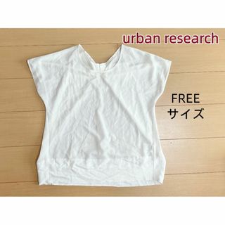 アーバンリサーチ(URBAN RESEARCH)のurban research レーディス　白　シャツ　ブラウス(シャツ/ブラウス(半袖/袖なし))