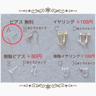 ピアス5点おまとめ　本物のお花のブーケピアス　イヤリング