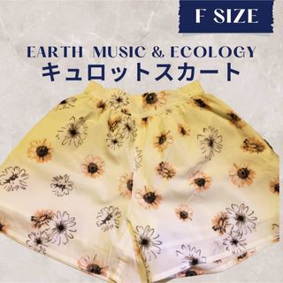 アースミュージックアンドエコロジー(earth music & ecology)のミニスカート　キュロット　花柄　F　earth 体型カバー　裏地あり 動きやすい(キュロット)