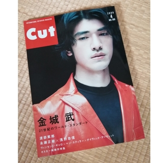 Cut 2000.4月号 no. 100　金城武(音楽/芸能)