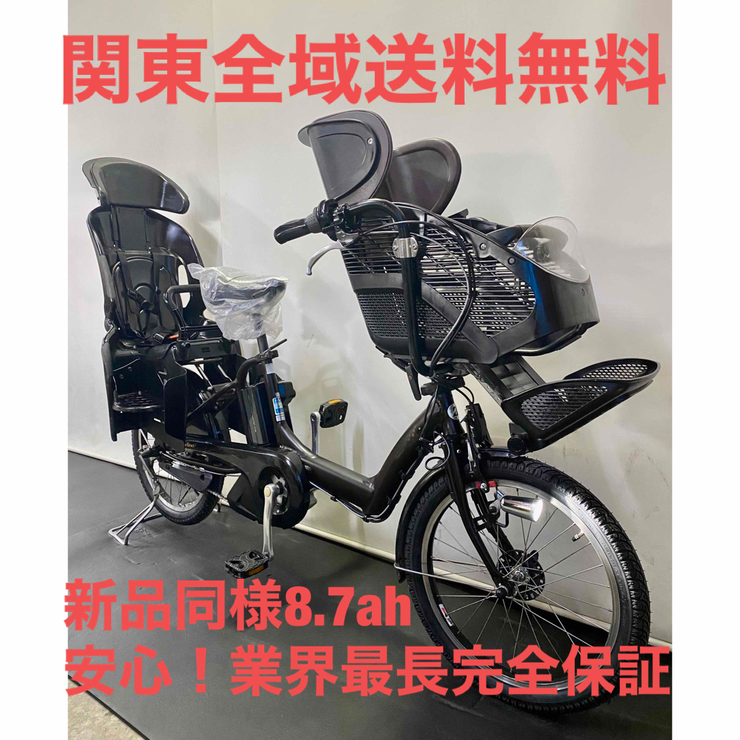 電動自転車 ヤマハ パスキッスミニ 20インチ 3人乗り 8ah 黒色-