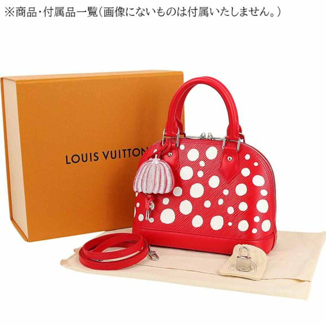 LOUIS VUITTON   ルイヴィトン アルマBB LV×YK 草間彌生 コラボ