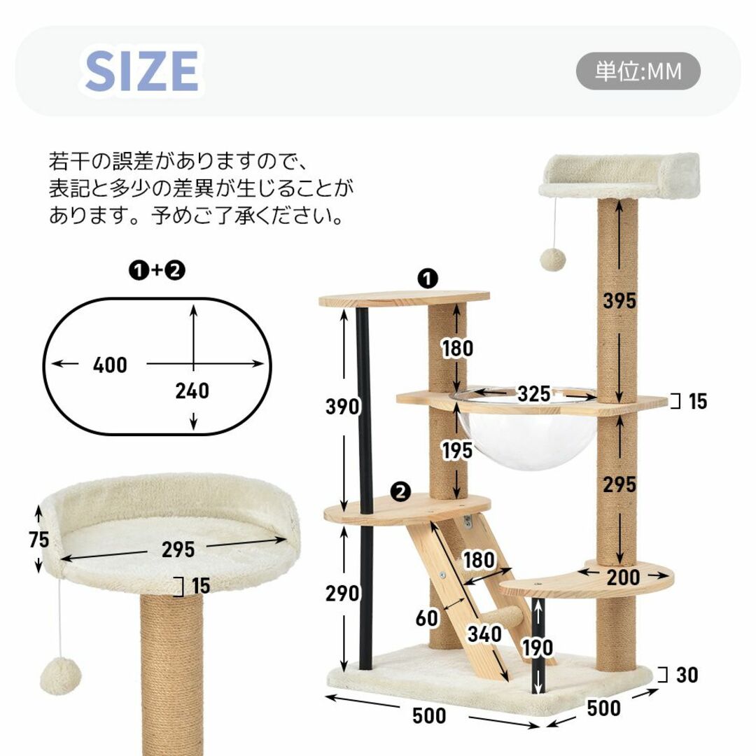 キャットタワー 据え置き 木製 宇宙船 多頭 おしゃれ ボンボンおもちゃ付き 1