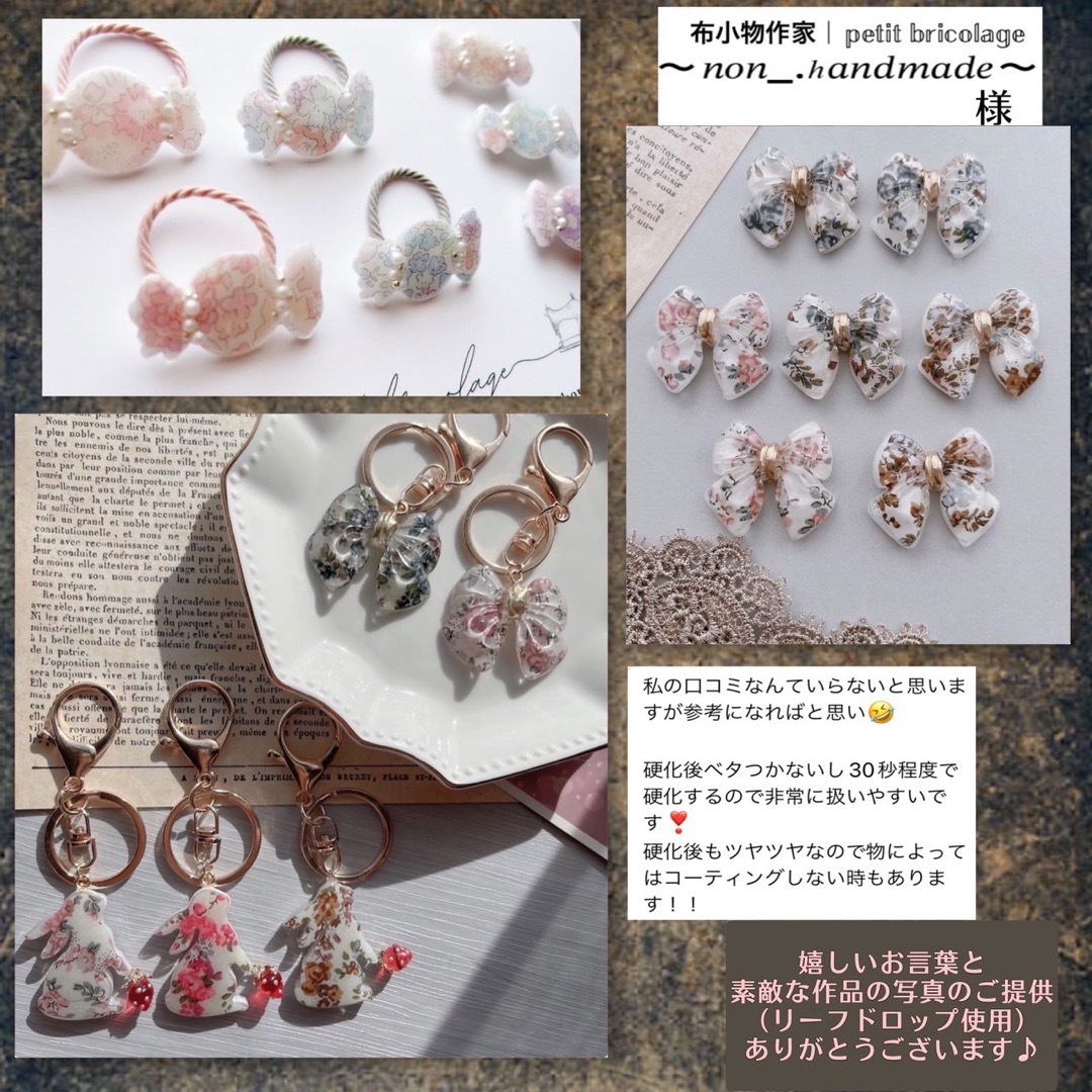 速乾&直射日光でも黄変ゼロ LED速乾レジン液100g6本 リーフドロップ 6