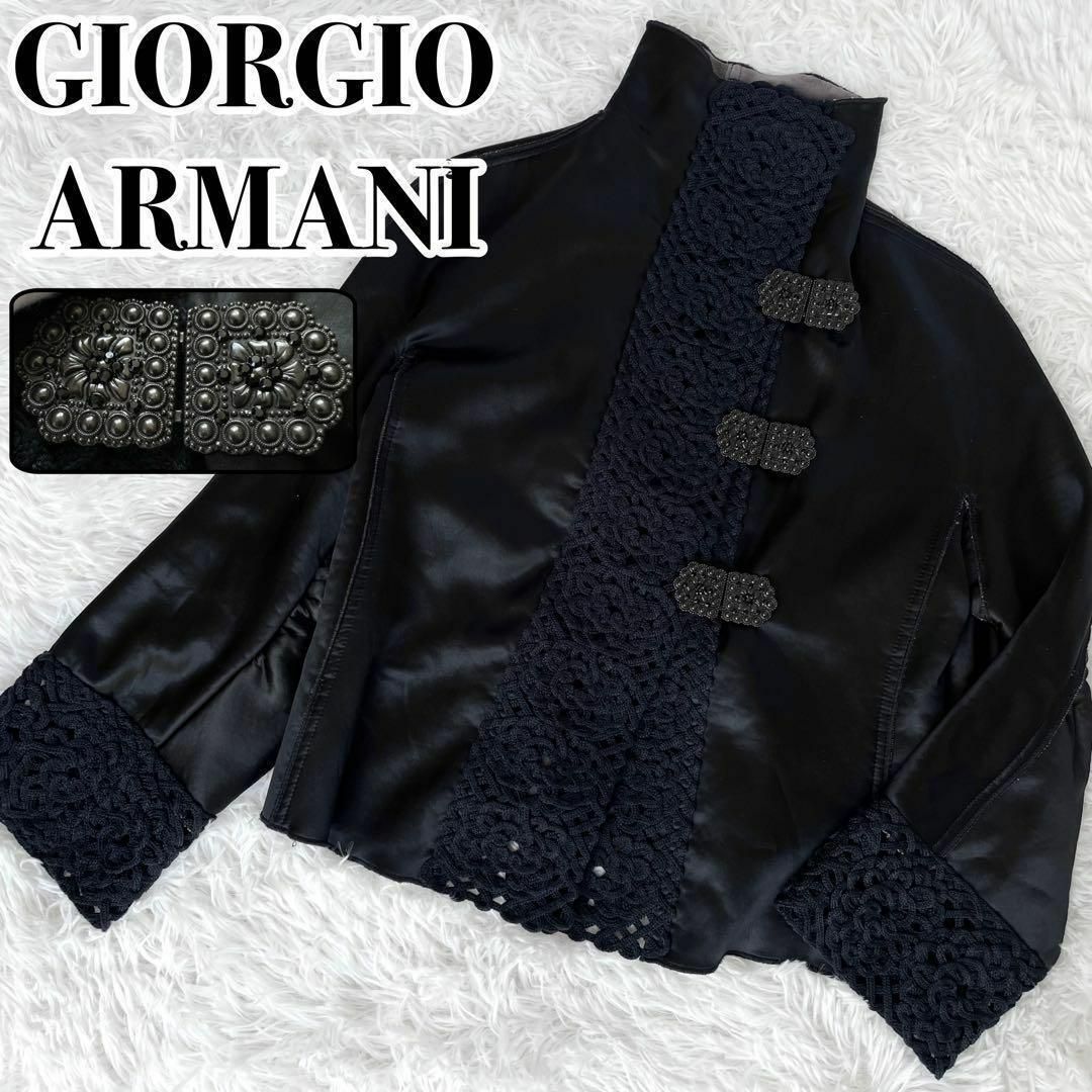 最高級『GIORGIO ARMANI』編み込み 装飾 シルク混 ジャケット