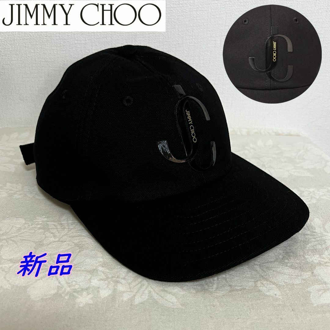 入手困難！新品【JIMMY CHOO】Paxy シャイニーJCロゴ キャップ 黒 | フリマアプリ ラクマ