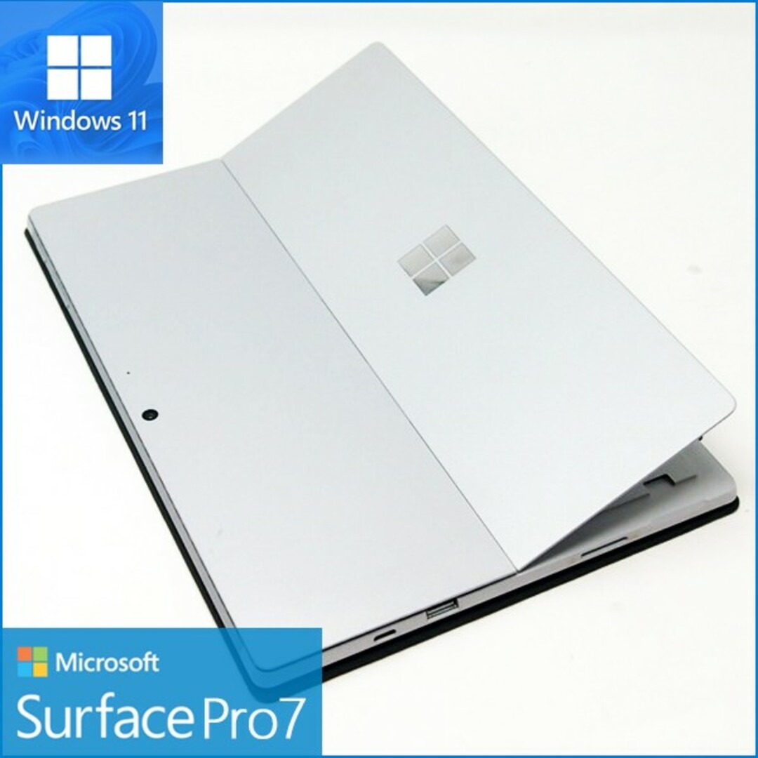 高年式 超美品 Windows11搭載surface Pro7 4