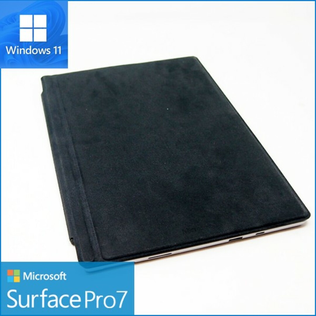 高年式 超美品 Windows11搭載surface Pro7 5