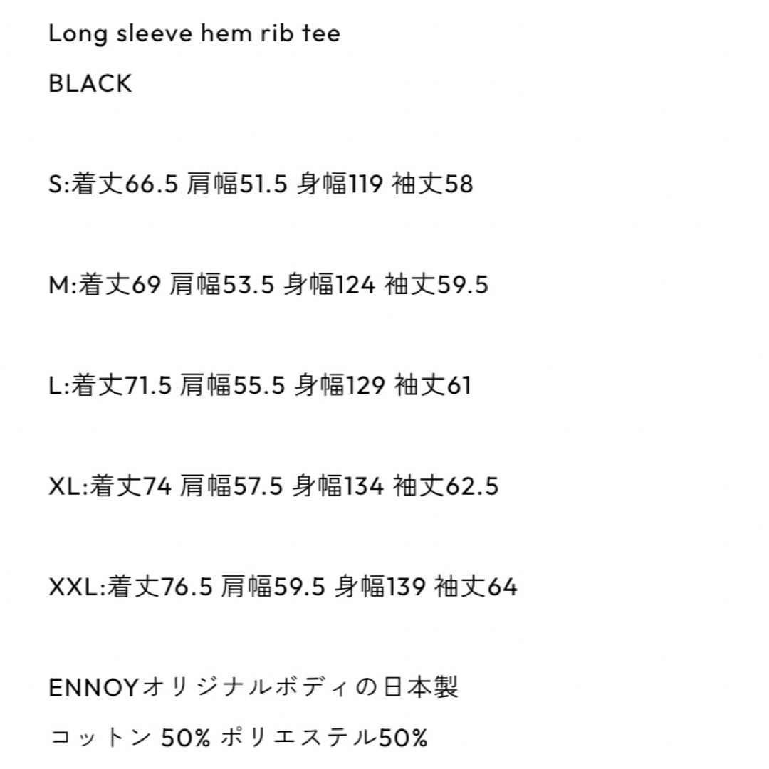 1LDK SELECT(ワンエルディーケーセレクト)のennoy Long sleeve hem rib tee 黒XXL エンノイ メンズのトップス(Tシャツ/カットソー(七分/長袖))の商品写真