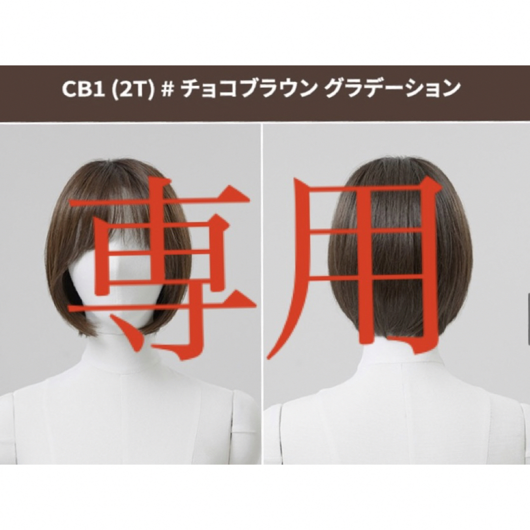 にーな様専用!ピンクエイジ 手植えフルウィッグ ネイチャーショートの