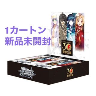 ヴァイスシュヴァルツが高値で売れる!買取よりお得にヴァイス