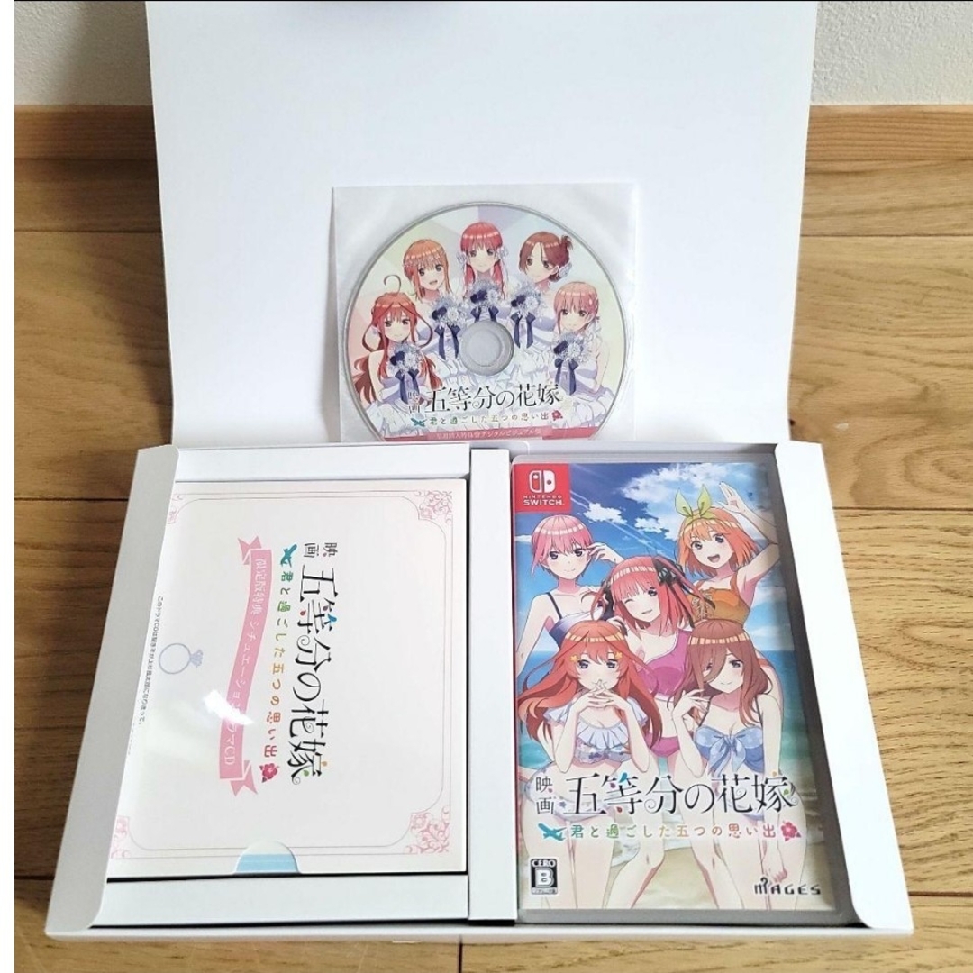 Nintendo Switch - ☆お値下げ☆ 五等分の花嫁 君と過ごした五つの