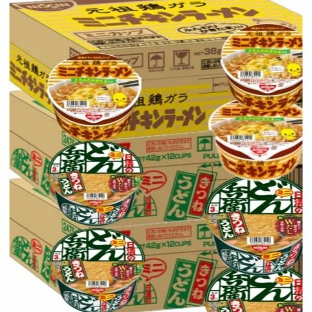 日清 どん兵衛 うどん チキン ラーメン カップ麺 インスタント食品 詰め合わせ