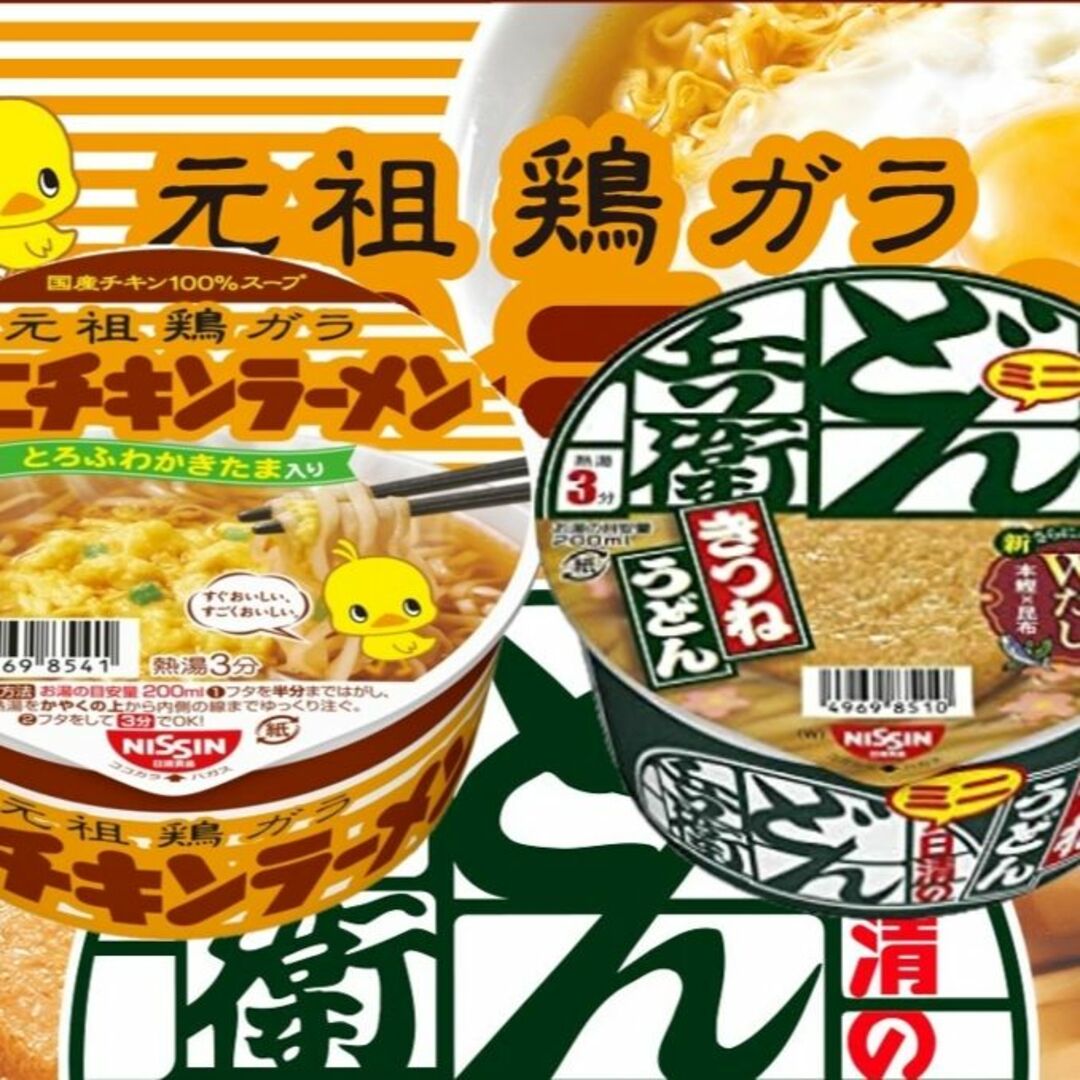 日清食品 - 日清 どん兵衛 うどん チキン ラーメン カップ麺 ...