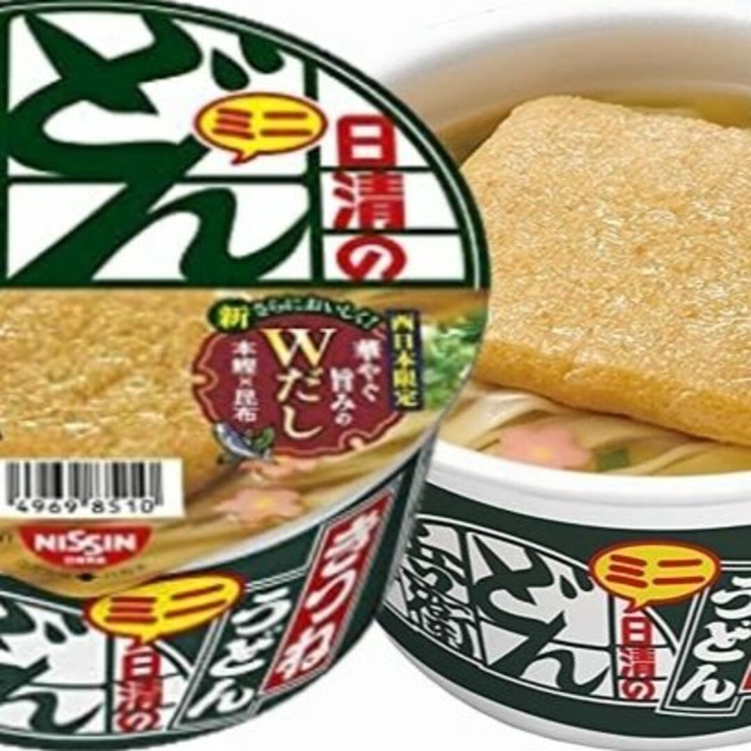 日清 どん兵衛 うどん チキン ラーメン カップ麺 インスタント食品 詰め合わせ