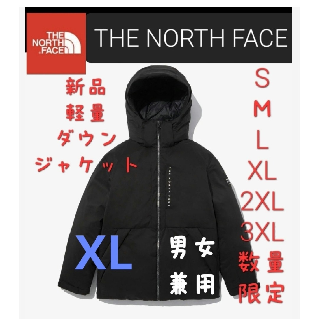 THE NORTH FACE　ノースフェイス　新品　ダウンジャケット　黒　XL