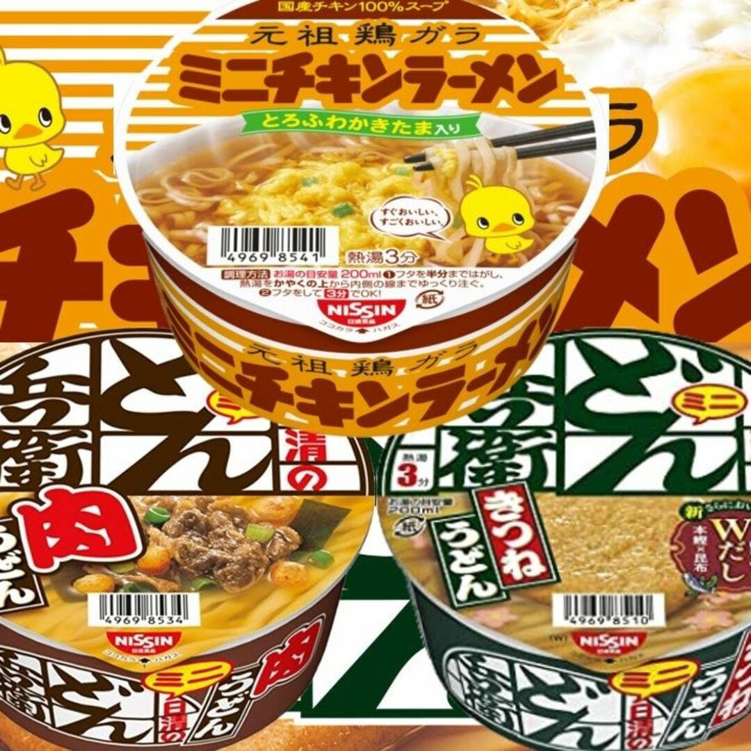 日清食品　インスタント食品　カップ麺　by　shop｜ニッシン　どん兵衛うどん肉　ショクヒンならラクマ　チキン　ラーメン　詰め合わせの通販　まるはな's