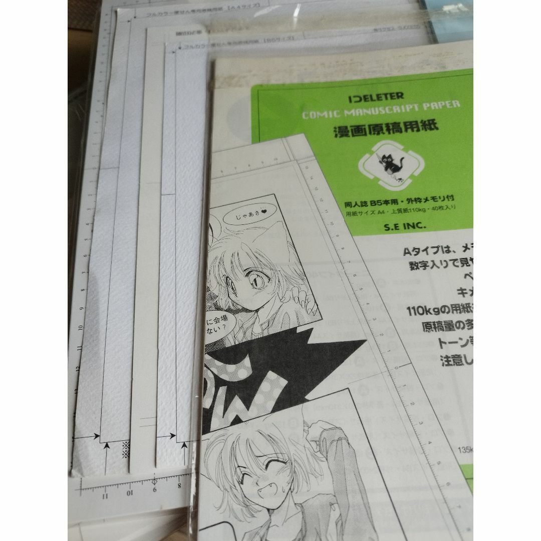 漫画原稿用紙とトレーシングペーパー合計261枚 エンタメ/ホビーのアート用品(コミック用品)の商品写真