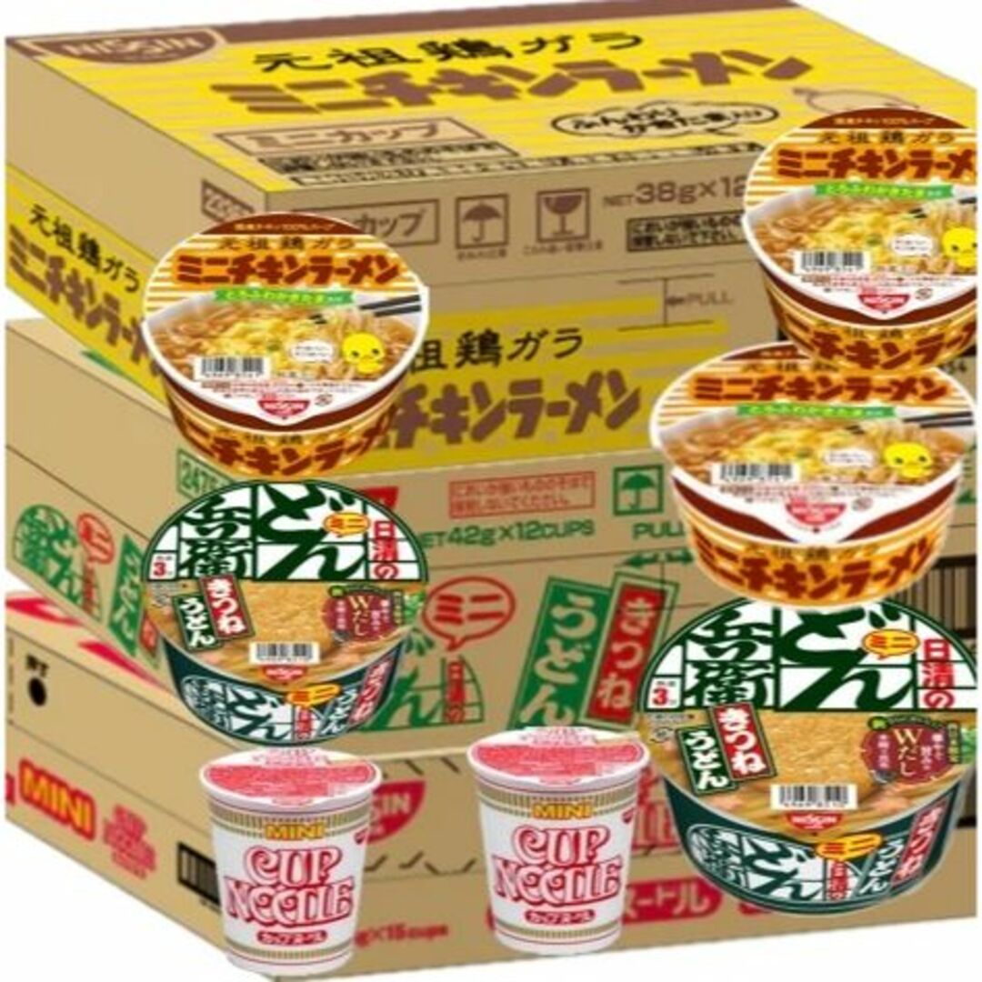 カップヌードル どん兵衛 ラーメン カップ麺 インスタント食品 詰め合わせケース