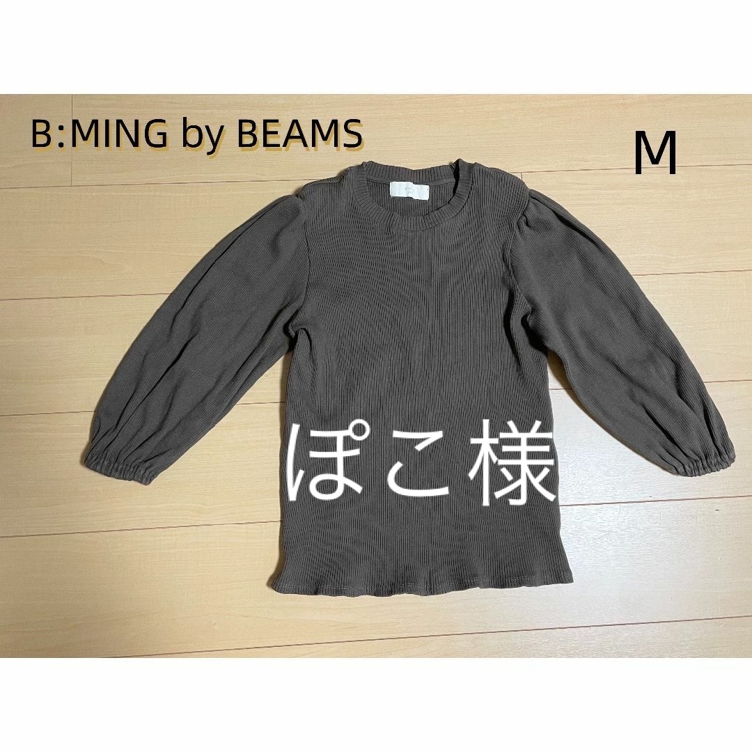 BEAMS(ビームス)のB:MING by BEAMS レーディス　シャツ　カットソー レディースのトップス(カットソー(半袖/袖なし))の商品写真