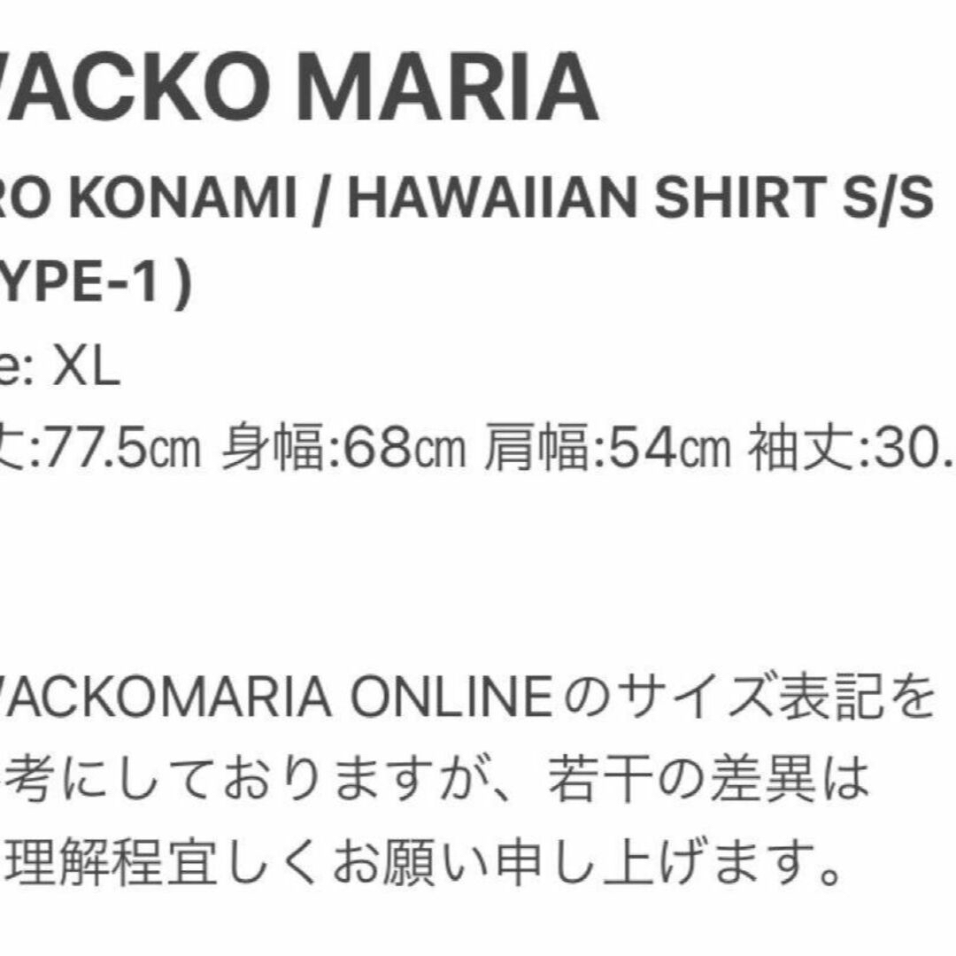 XL【WACKOMARIA】JIRO KOMAMI SHIRT／新品タグ／送料込