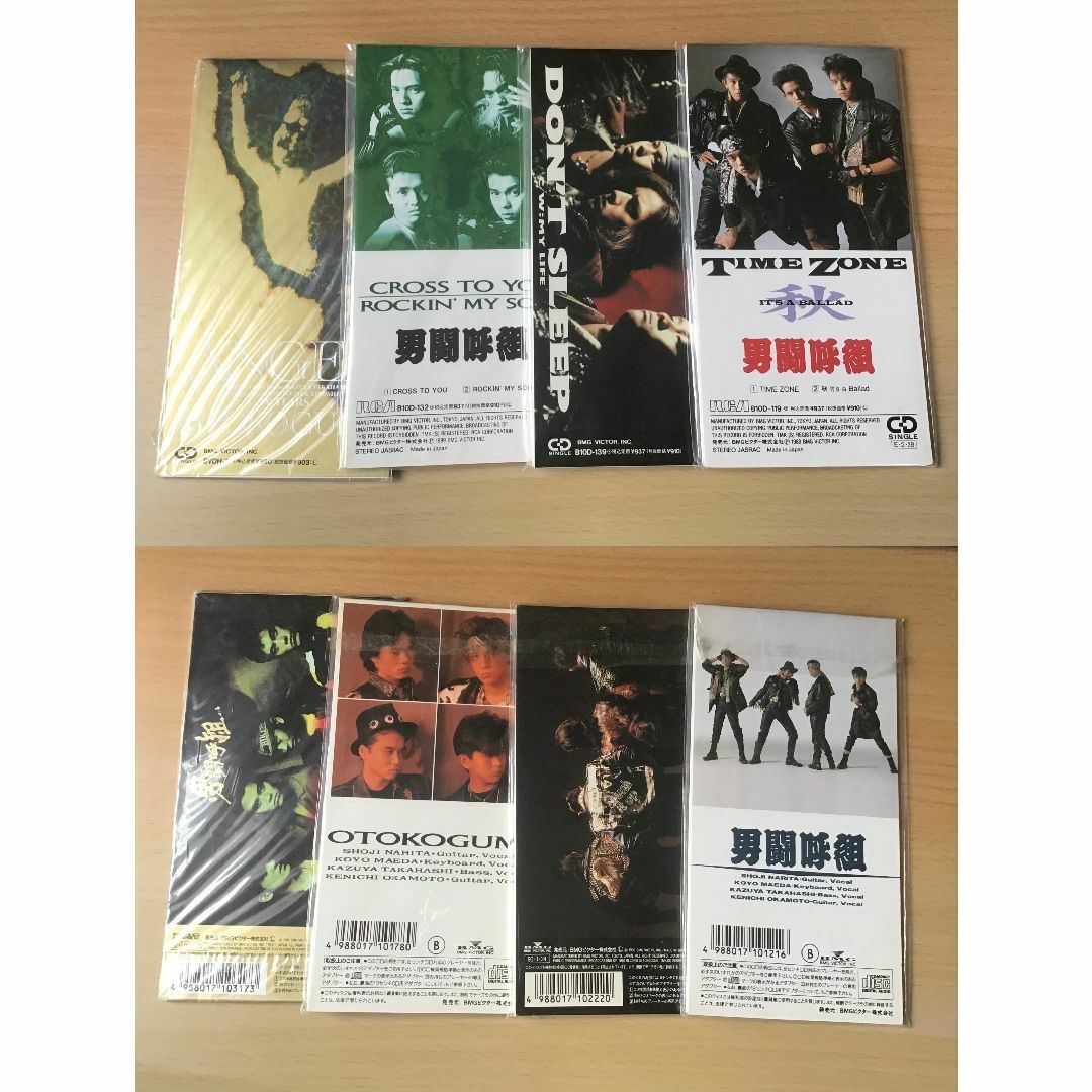 男闘呼組　シングル+CD+雑誌