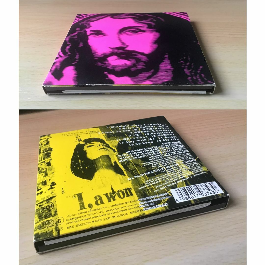 男闘呼組 CD+雑誌-