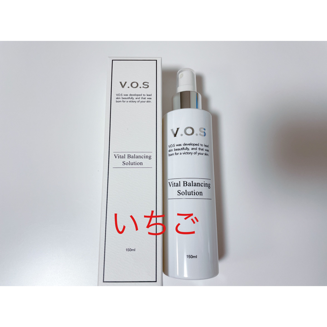 【VOS】VBソリューション（化粧水ローション)150ml　正規品