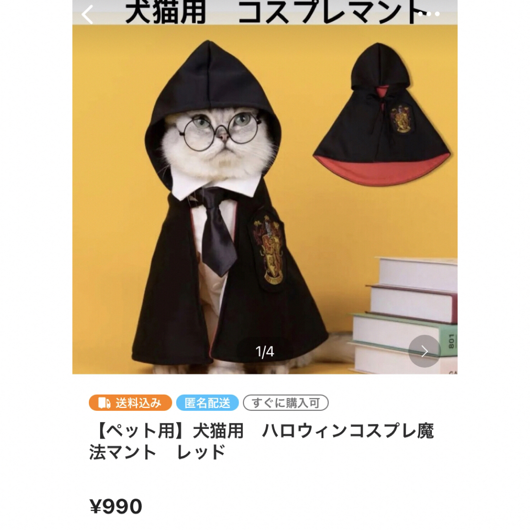 メイメイぱぱ様専用の通販 by FLUFFYpet123's shop|ラクマ