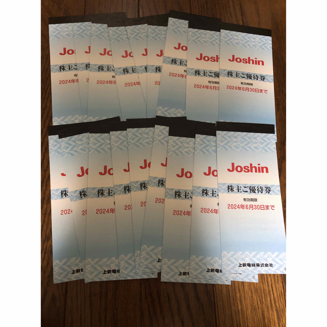 ジョーシン Joshin 上新 株主 200枚         40,000円分