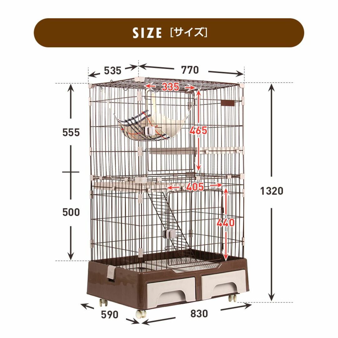 猫 ケージ キャットケージ 2段 猫トイレ付 キャスター付 ハンモック付 ...