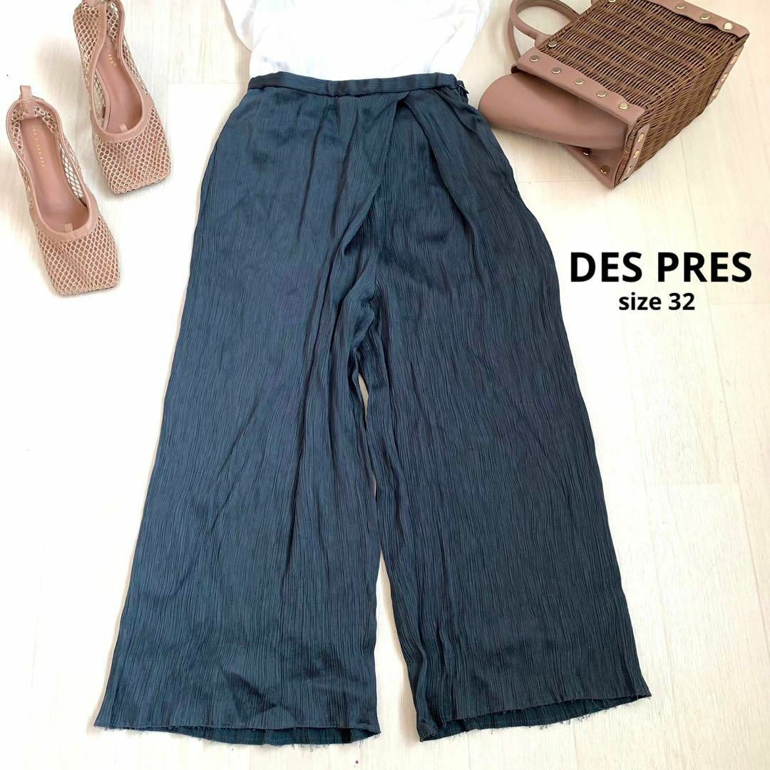 DES PRES(デプレ)のDES PRES デプレ　フレアパンツ　パンツ　32サイズ　グリーン　深緑 レディースのパンツ(カジュアルパンツ)の商品写真