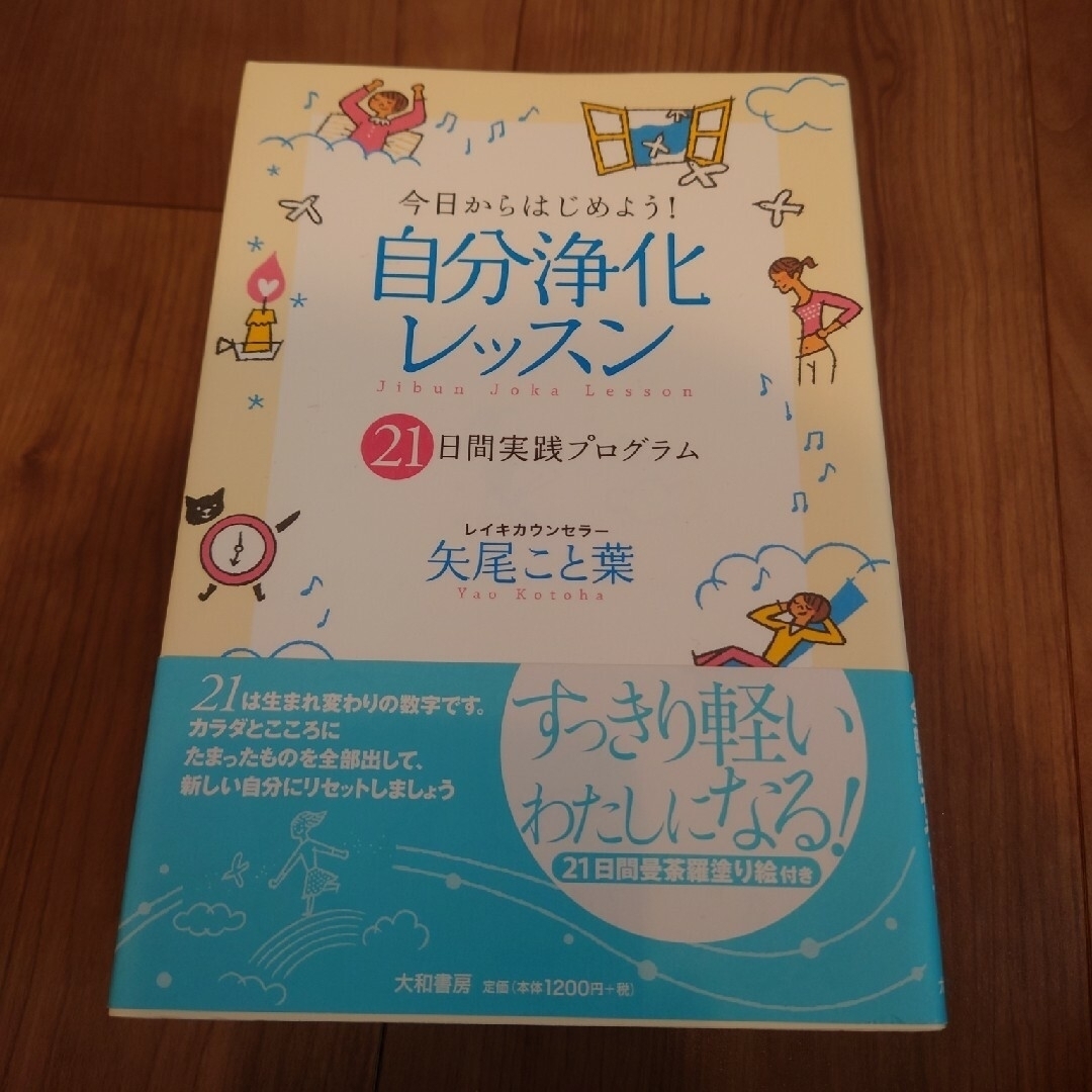 【予約】M♡おまとめですとお値下げ可能です♡様 専用 エンタメ/ホビーの本(文学/小説)の商品写真