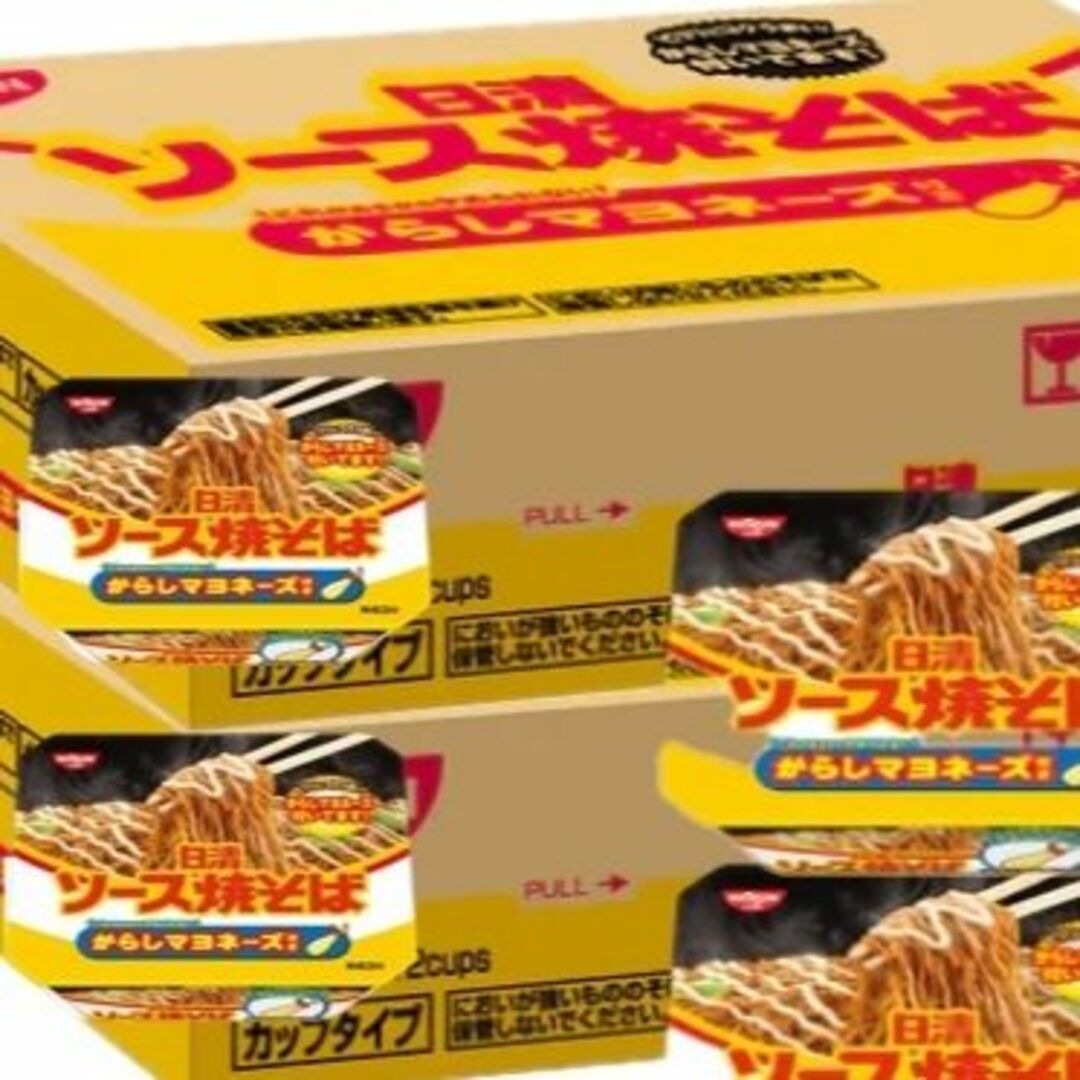 焼きそば カップ マヨネーズ インスタント食品 カップ麺 詰め合わせまとめ 買い