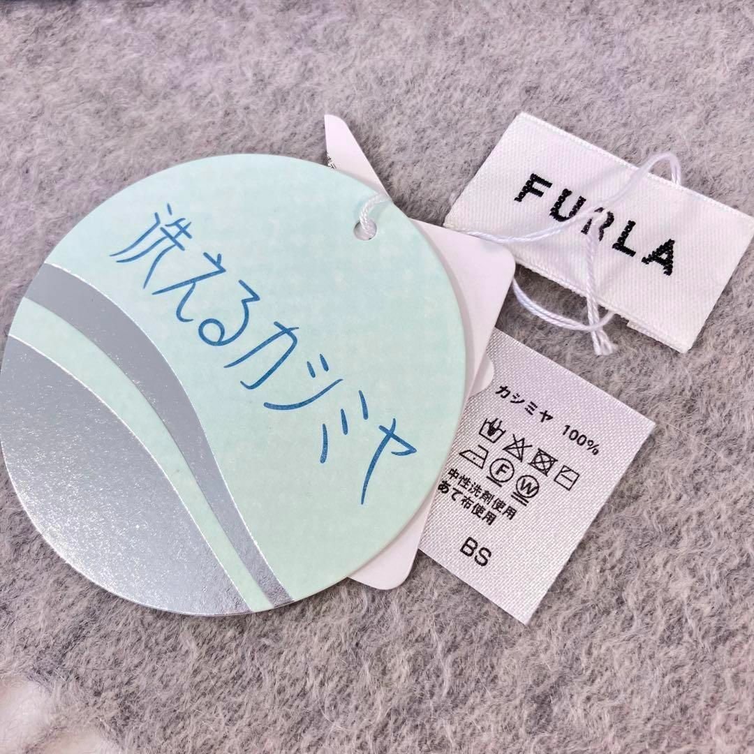 FURLA フルラ マフラー 洗えるカシミヤ カシミア 無地 グレー 【新品