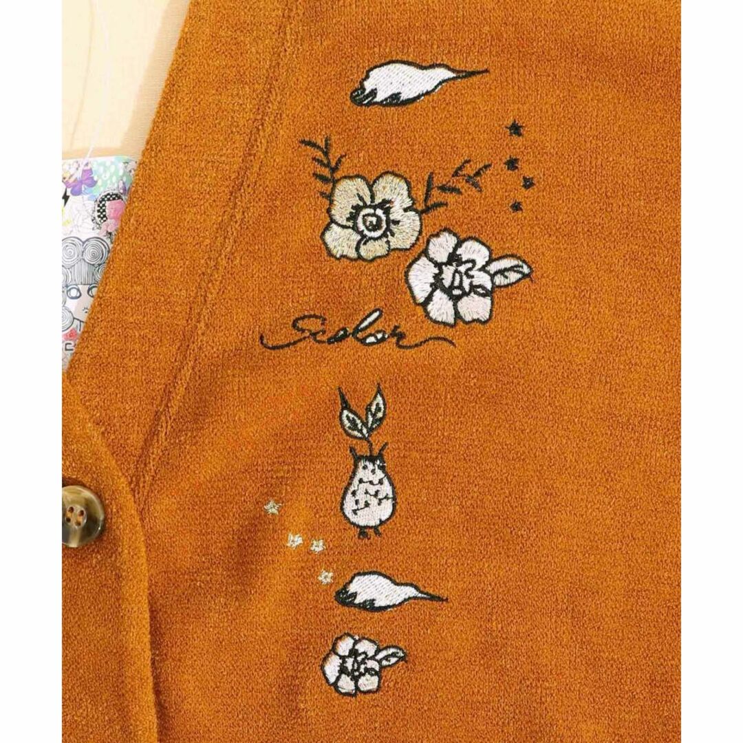 SCOLAR   スカラー　オーバーサイズ　ネコ 金刺繍　カーディガン　M