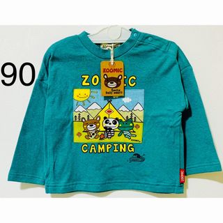 新品 タグ付き　長袖  ZOOMIC ズーミック　緑(Tシャツ/カットソー)