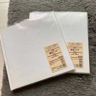 ムジルシリョウヒン(MUJI (無印良品))の無印良品　絵本ノート（中）　２冊セット(アルバム)