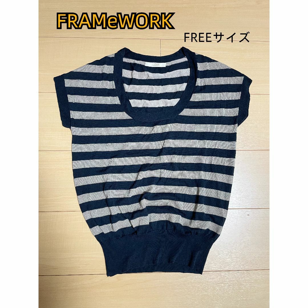 FRAMeWORK(フレームワーク)のFRAMeWORK レーディス　シャツ　カットソー レディースのトップス(シャツ/ブラウス(半袖/袖なし))の商品写真