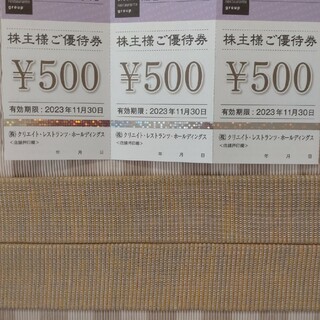 クリエイトレストランツ株主優待券　1500円分(レストラン/食事券)