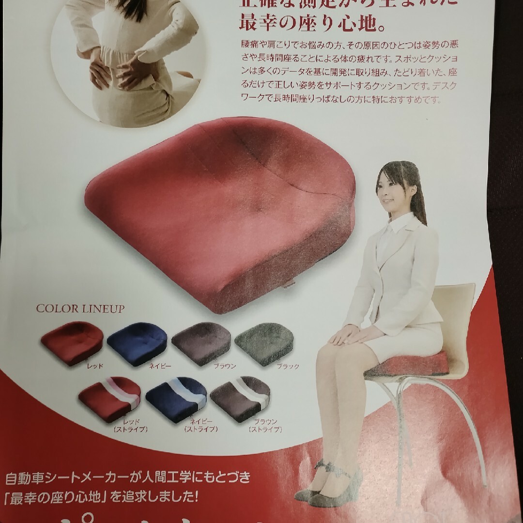 値下げ不可　椅子 インテリア/住まい/日用品の椅子/チェア(デスクチェア)の商品写真