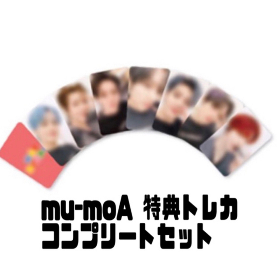 NCT DREAM candy トレカ ミューモ mu-mo A 新品未開封CD