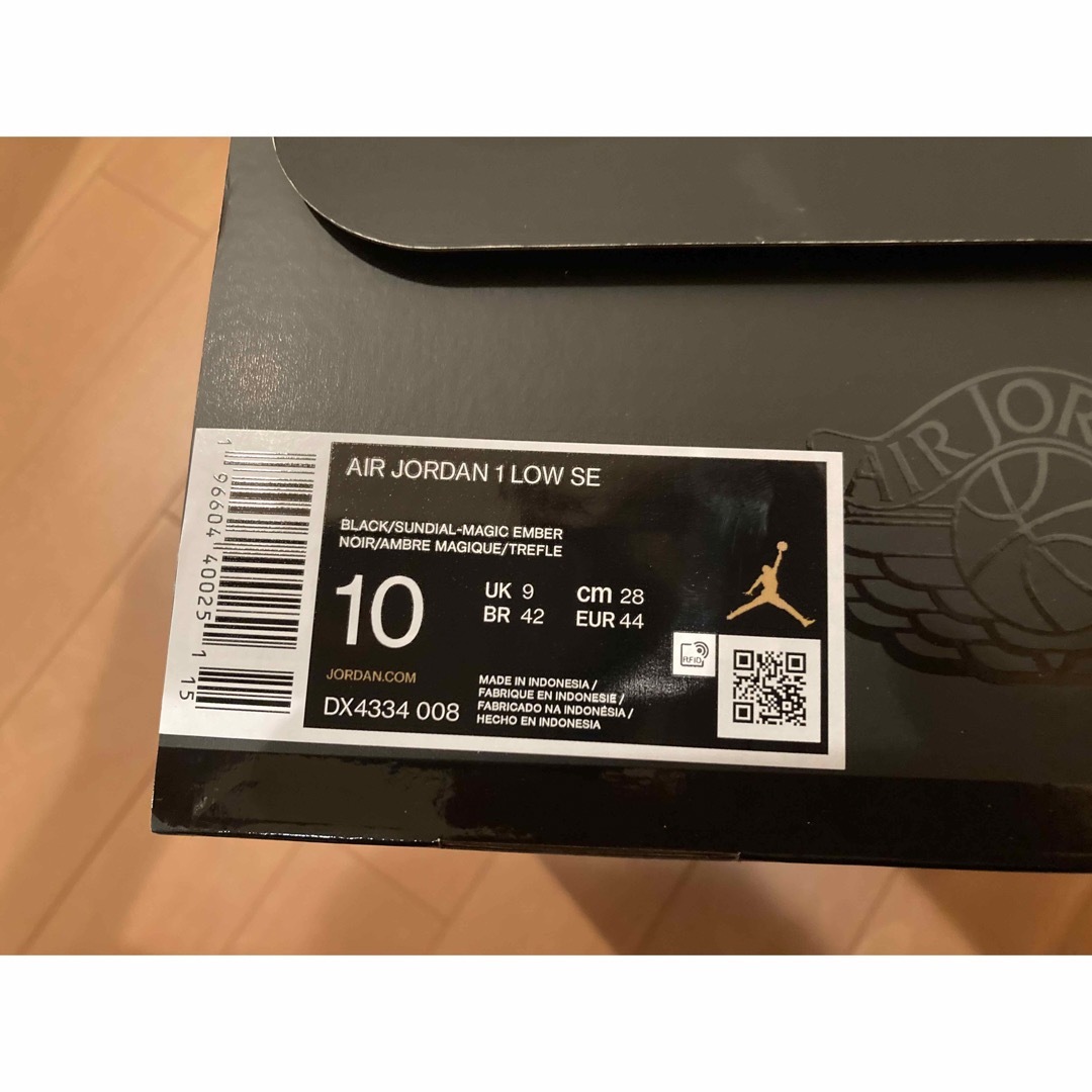 値下げ⤵️早いもん勝ち❗️新品　jordan1 us10 フライトクラブ